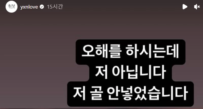 YLN Foreign 인스타그램