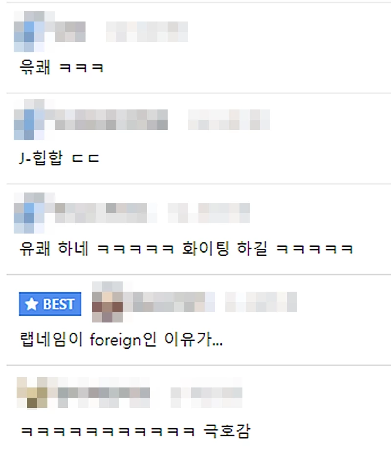 온라인 커뮤니티 에펨코리아
