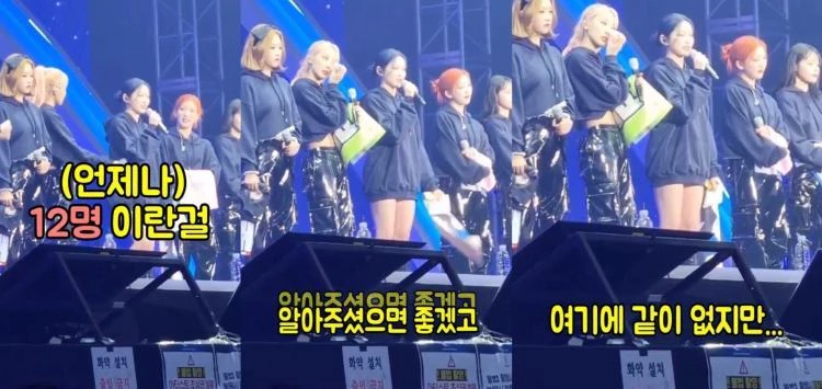 이하 유튜브 'LOONA of 바바야가'