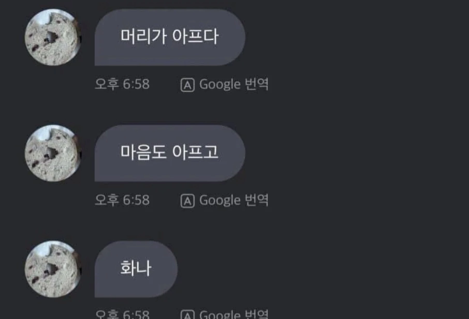 이하 현진이 팹에 올린 글 일부