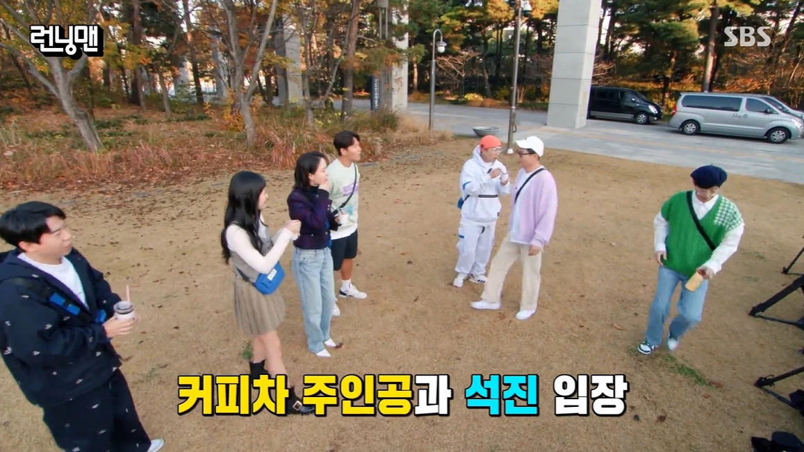 이하 SBS '런닝맨'
