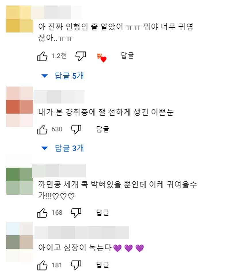 이하 유튜브 'SBS TV동물농장x애니멀봐 공식 유튜브 채널입니다!' 댓글 창