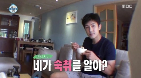 MBC '나혼자산다'