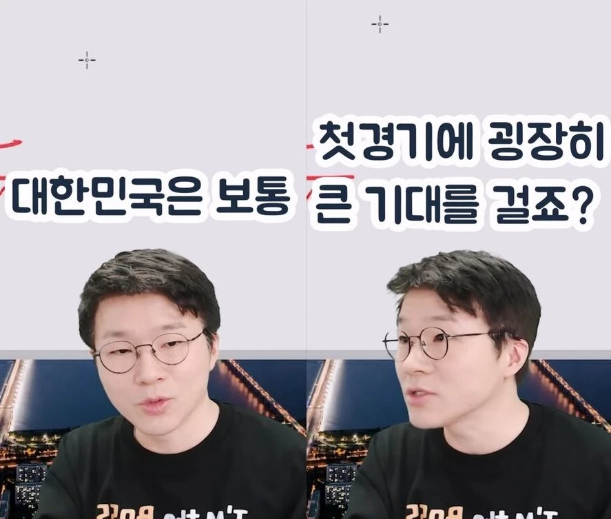 이하 유튜브 '슈카월드'