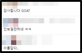 온라인 커뮤니티 에펨코리아