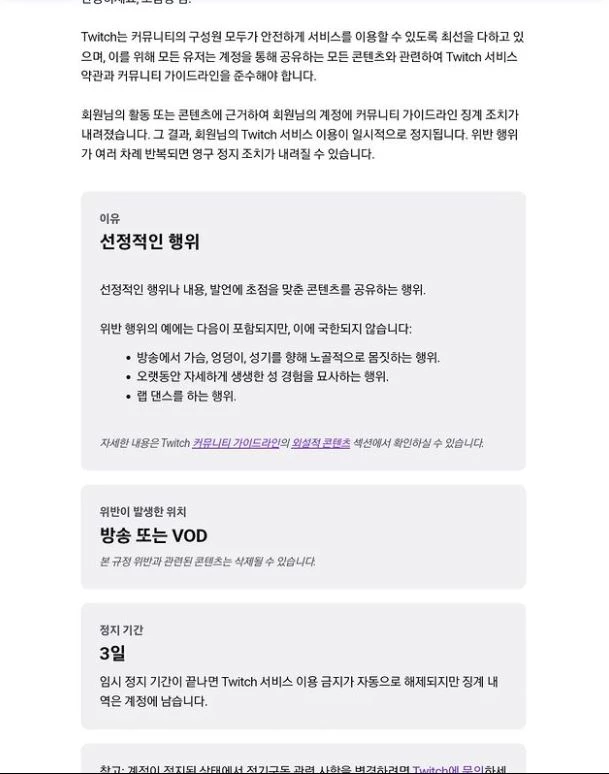 소람잉이 정지 상태를 올린 글 / 소람잉 인스타그램