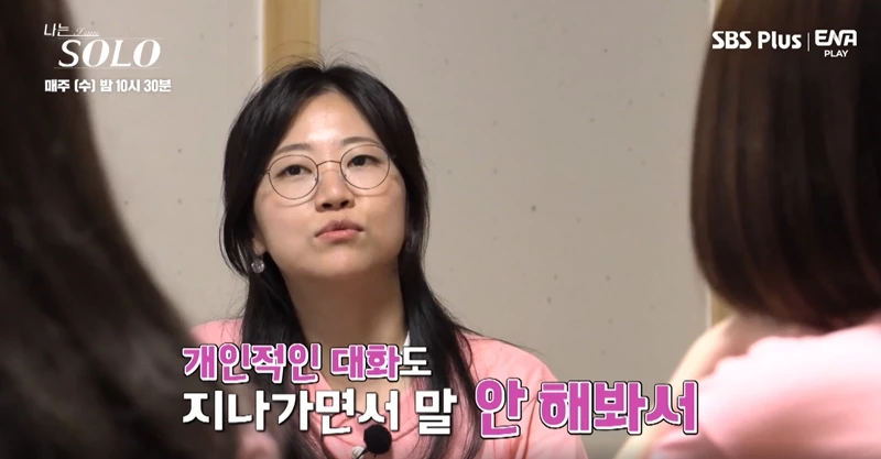영숙