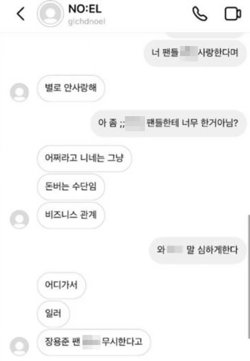 온라인 커뮤니티