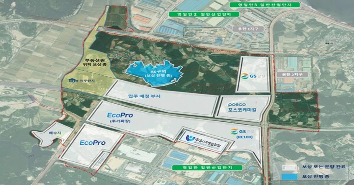 영일만산단 조감도 / 포항시