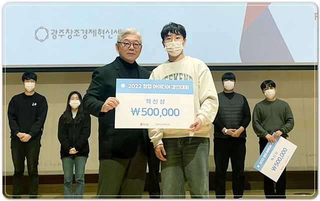 호남대 함원창씨