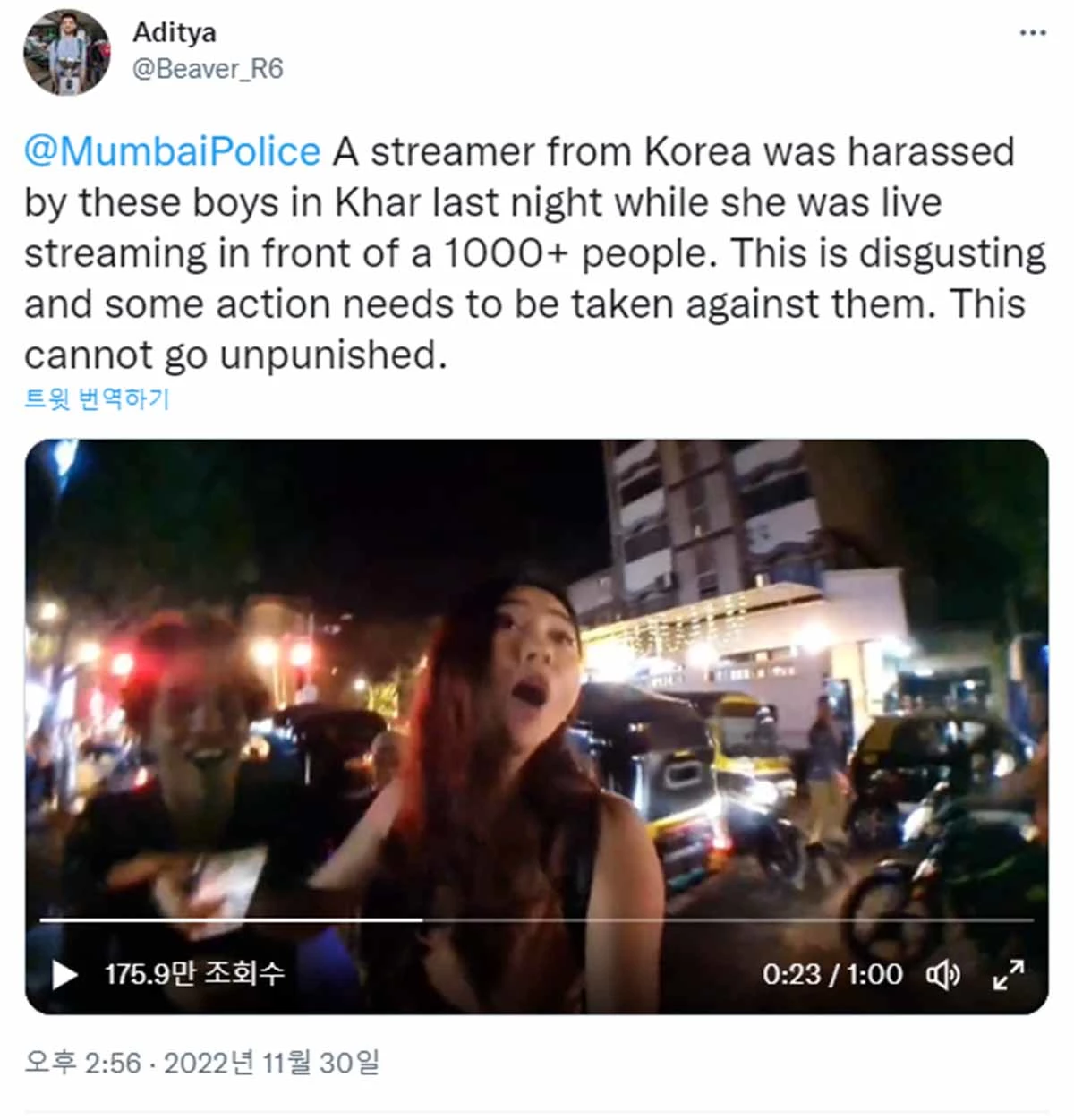박효정이 인도 여행 중 성추행을 당했다는 사실은 트위터 등을 통해서도 널리 퍼졌다.