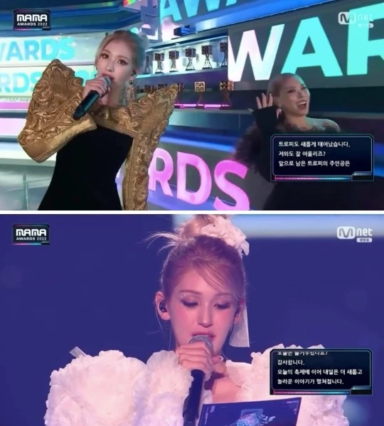 전소미 /Mnet MAMA 스틸컷