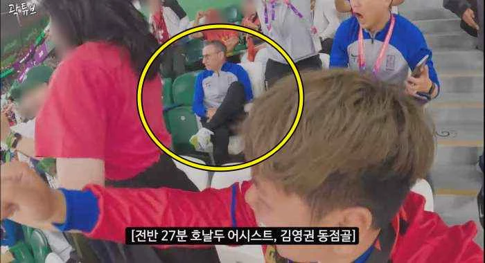 김영권 동점골을 침착한 모습으로 관람 중인 벤투 감독