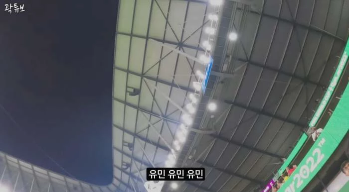황희찬 역전골 이후 수비수 조유민 외친 벤투 감독