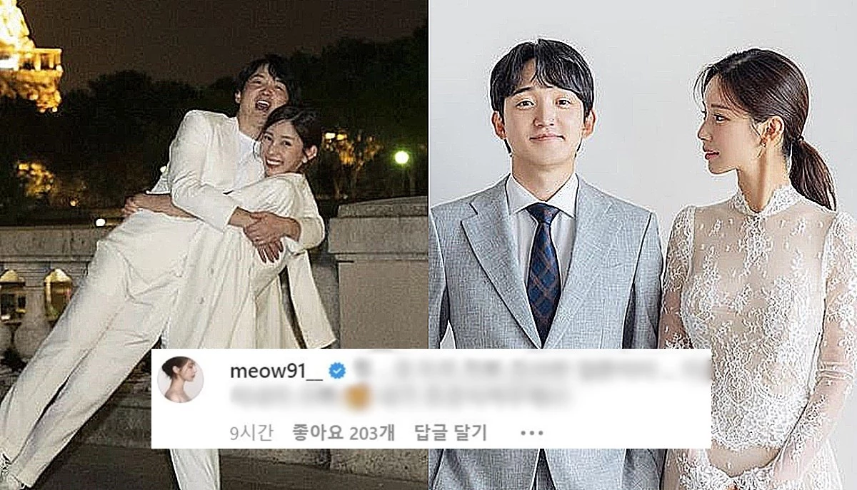 이하 전선욱, 야옹이 작가 인스타그램