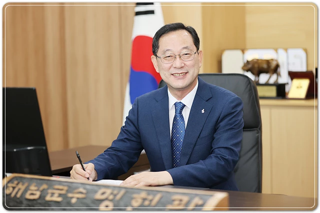 명현관 해남군수