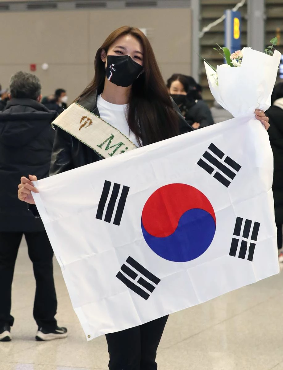 태극기 든 미스 어스 최미나수
