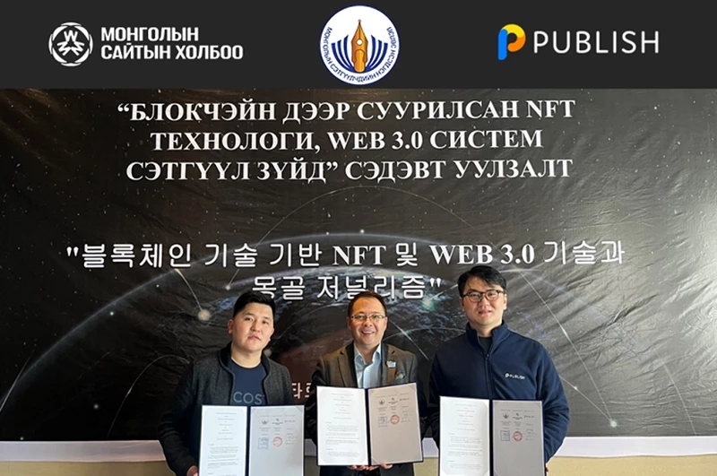 왼쪽부터 엔크타이반 바트쿠 몽골웹사이트협회장, 어트겅 바타르 몽골기자총연합회장, 권성민 퍼블리시 대표 /퍼블리시