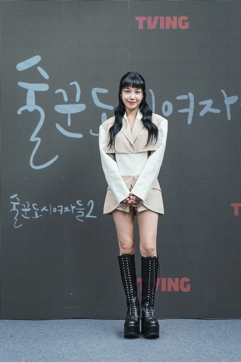 정은지
