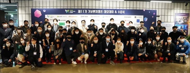 기보, 혁신창업가 발굴하여 초격차 스타트업으로 육성 - 뉴스 썸네일 이미지