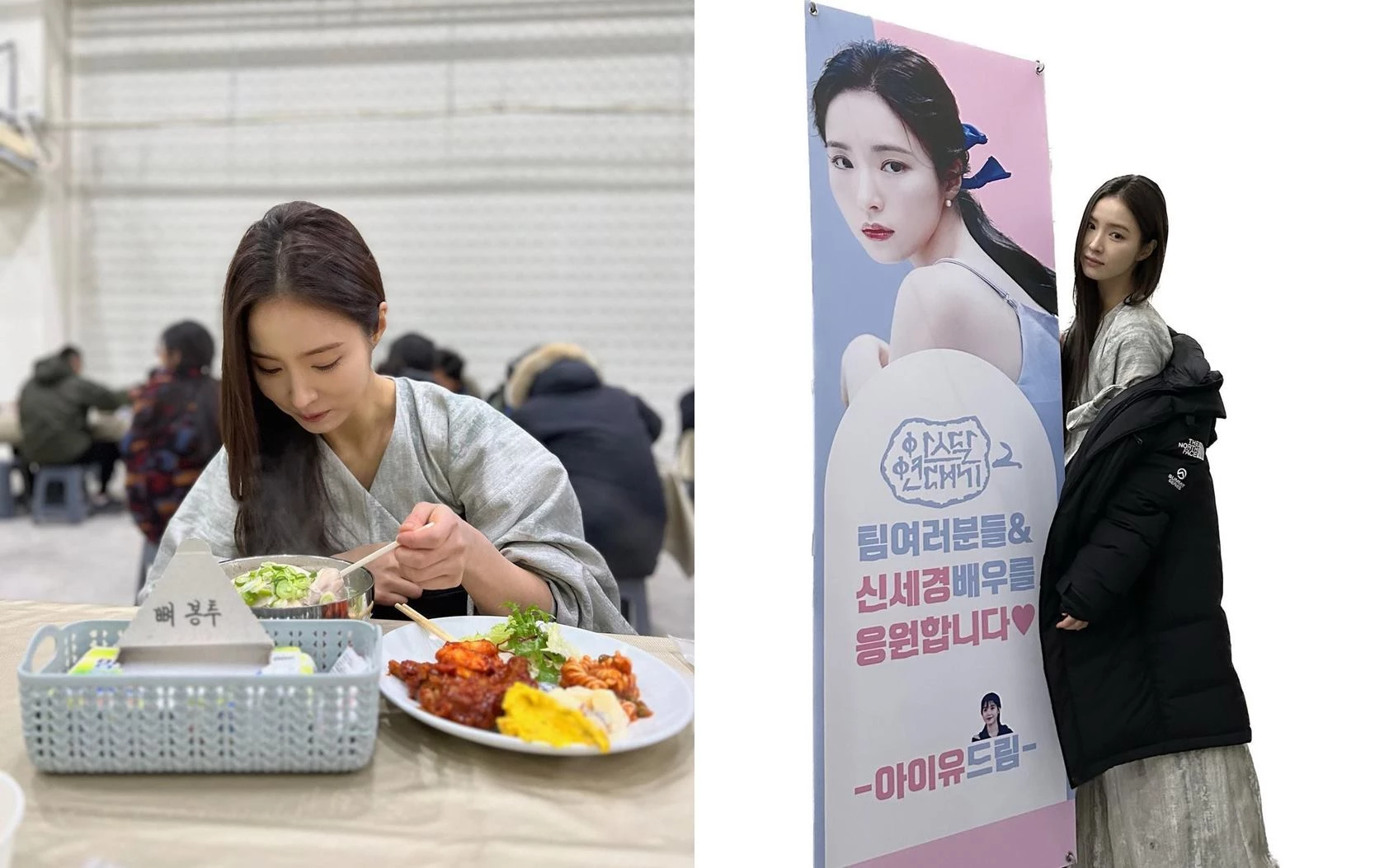 아이유에게 선물 받은 신세경 / 신세경 인스타그램
