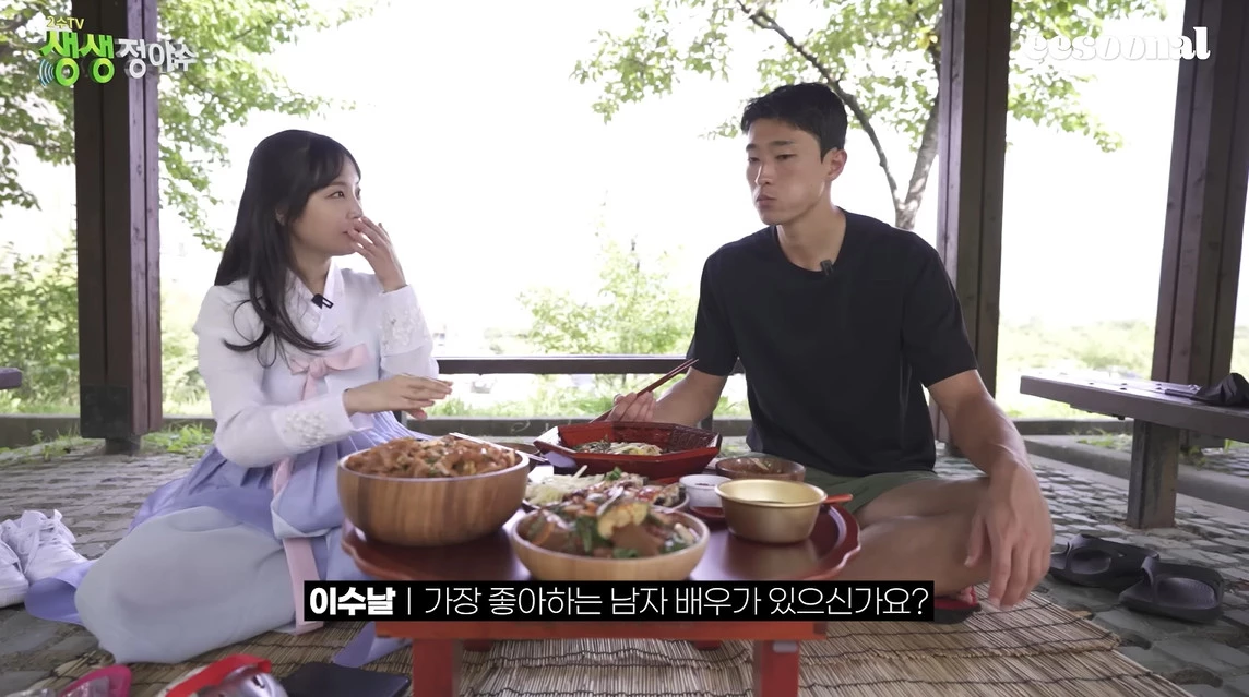 월드컵 뉴 스타로 떠오른 조규성과 인터뷰 중인 유튜버 이수날. / 이하 유튜브 채널 '이수날'