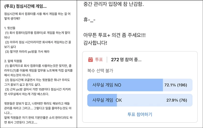 이하 블라인드