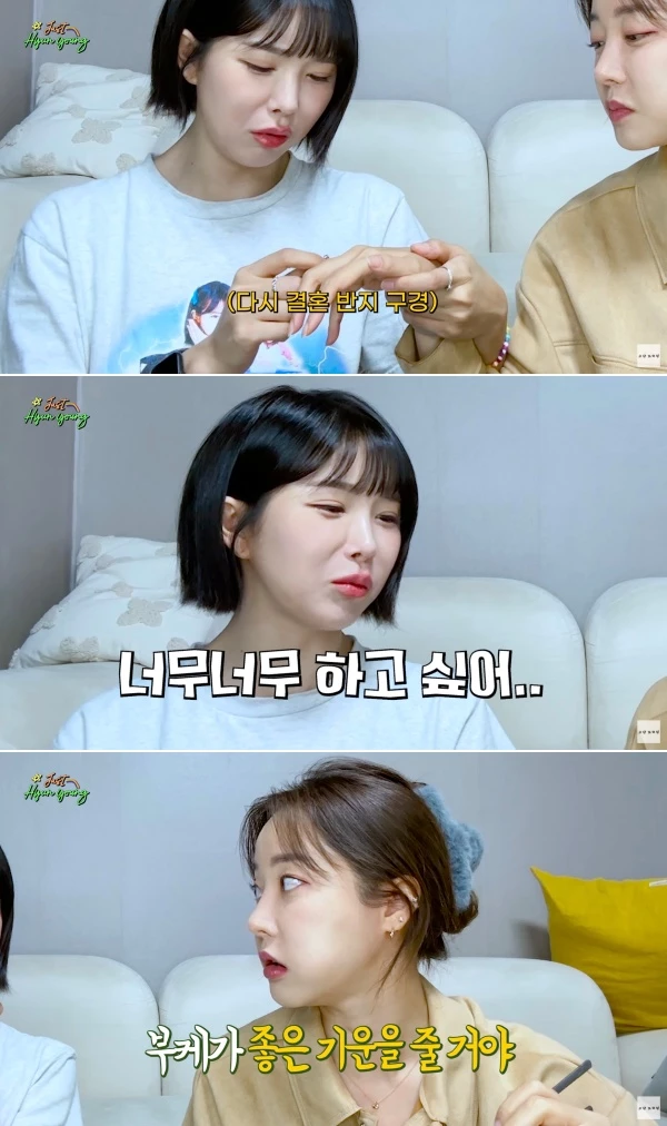 이하 유튜브 '그냥 조현영[Just hyunyoung]'