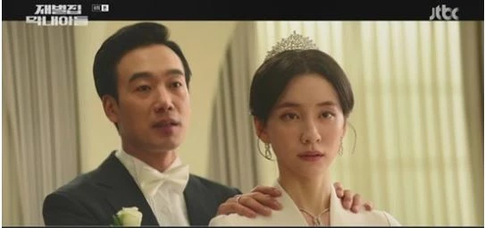 진성준과 모현민의 결혼식 / 이하 JTBC '재벌집 막내아들' 스틸컷
