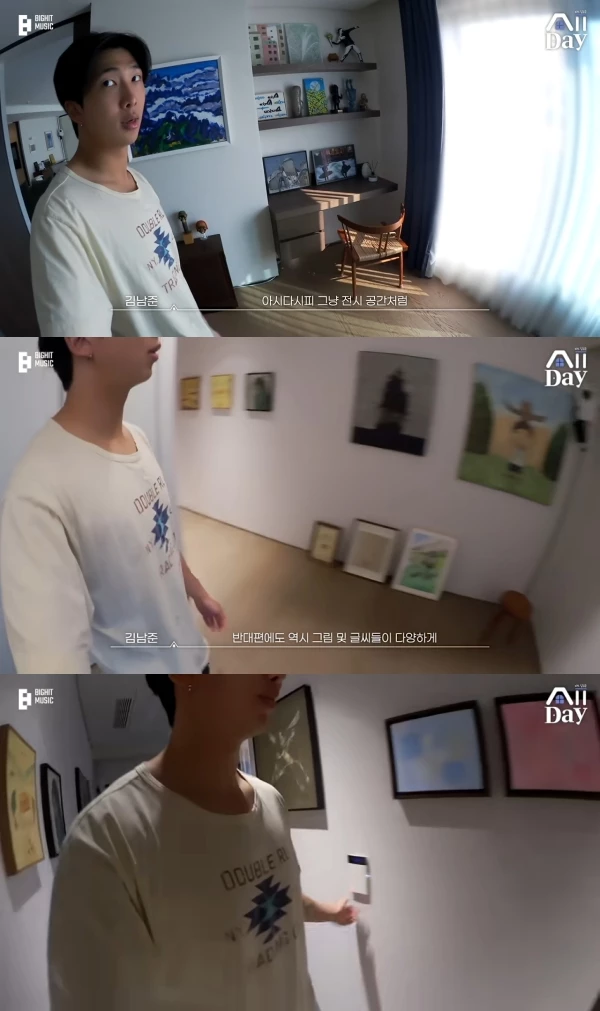 bts rm house