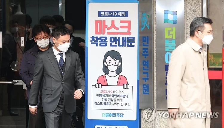 민주당사 나서는 검찰./ 연합뉴스