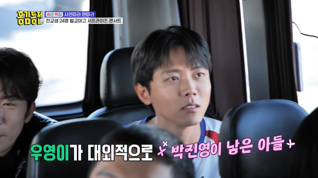 벌교로 이동 중인 박진영과 홍김동전 멤버들 / 이하 KBS2 '홍김동전'