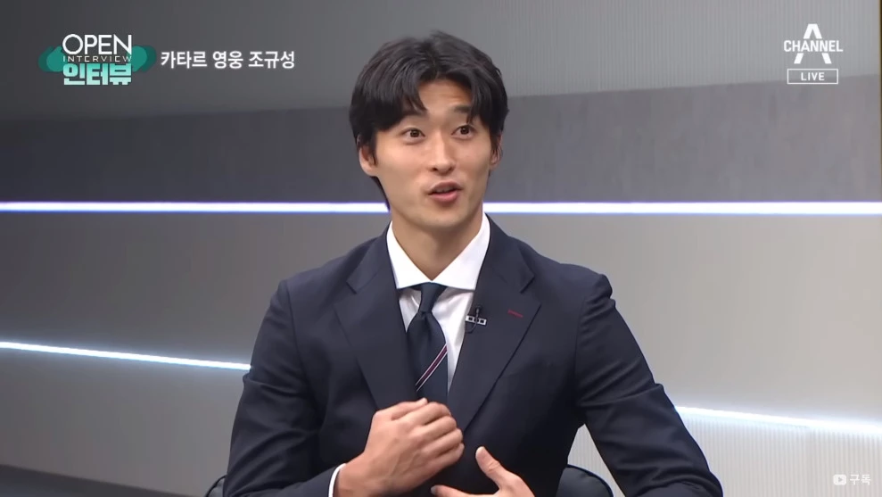 질문에 답변하는 조규성 / 이하 채널A '뉴스A'
