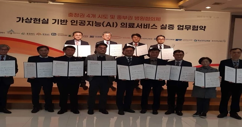 충청권 4개 시·도는 12일 대전 선샤인호텔에서 중부권 병원협의체와 ‘충청권 인공지능 서비스 통합 실증’ 예타사업 기획을 위한 인공지능 의료서비스 실증환경 구축 업무협약을 체결했다.