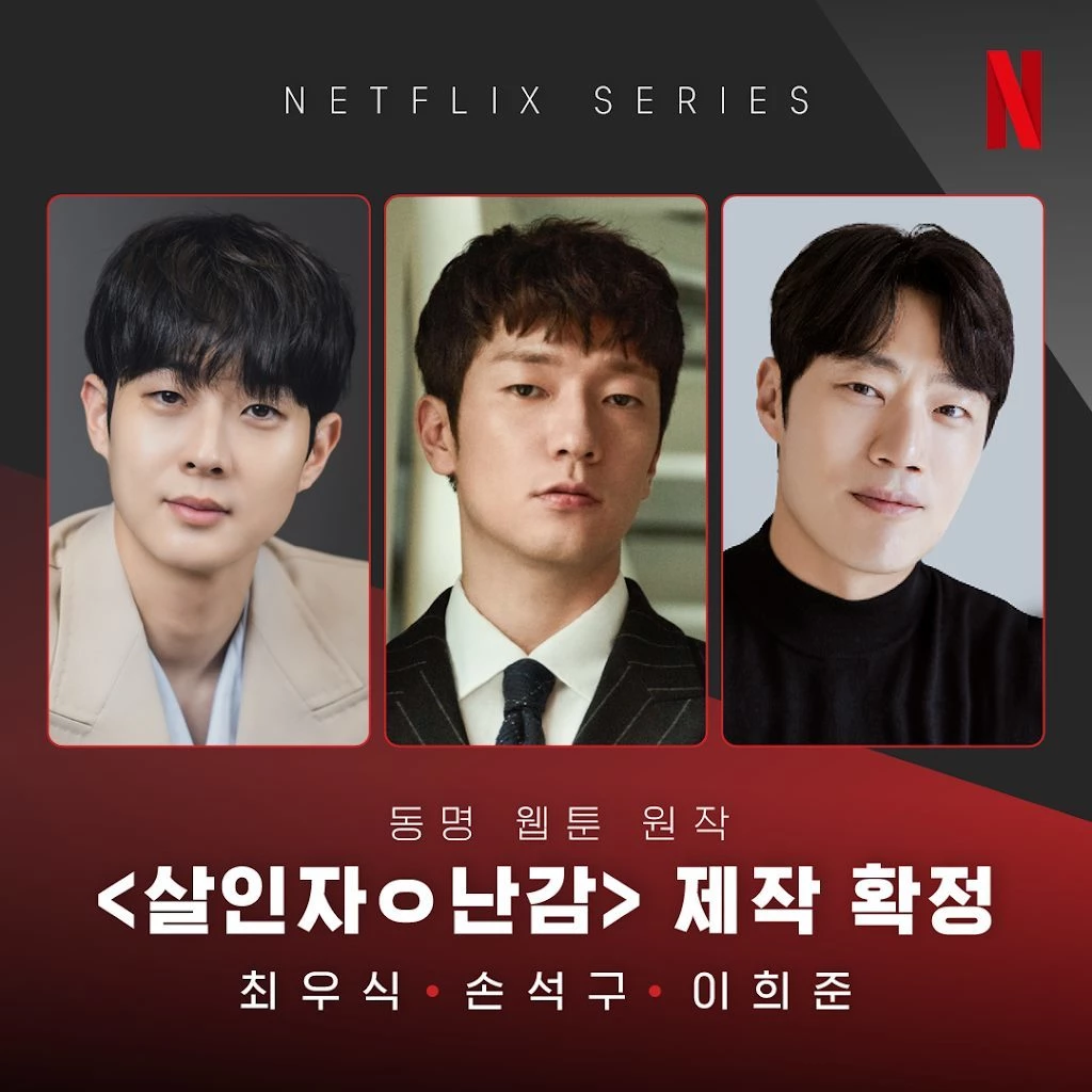 넷플릭스