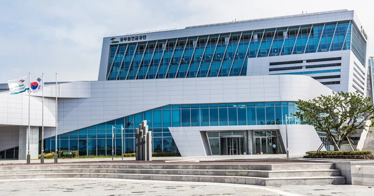 공무원연금공단