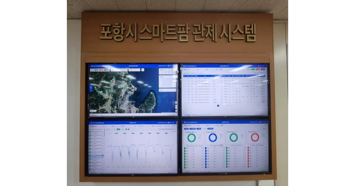 포항시청 농업기술센터 내에 구축된   ‘포항시 스마트팜 관제시스템’ / 포항시 제공