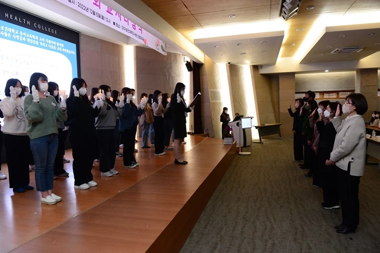 유아교육학과가 본관 대회의실에서 ‘제17회 교사다짐식’을 개최하고 기념촬영을 하고 있다. / 대구보건대