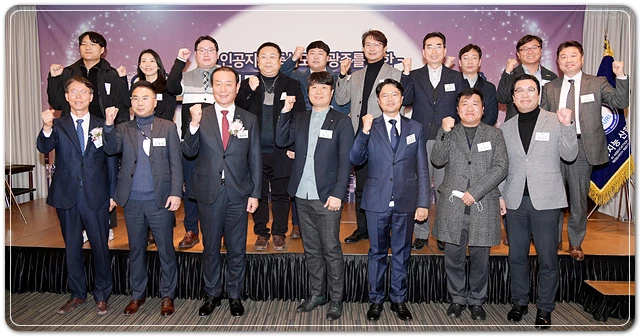 김광진 광주광역시 문화경제부시장이 13일 오후 라마다플라자 광주호텔에서 열린 인공지능인의 밤 행사에 참석하여 유공자에게 표창한 후 기념촬영을 하고 있다. /광주광역시 제공