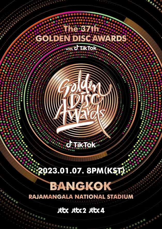 '37회 골든디스크 어워즈' 메인 포스터 / 골든디스크 어워즈 사무국 제공