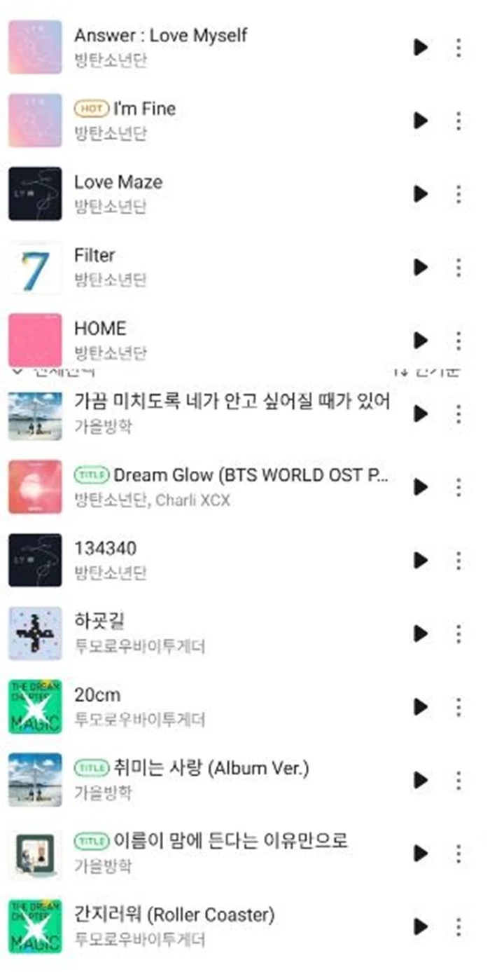 한 네티즌이 14일 온라인 커뮤니티 '더쿠'에 올린 게시물 / 온라인 커뮤니티 '더쿠' 캡처