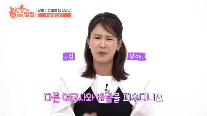 김지민이 화를 참지 못하고     분노를 폭발시켰다.