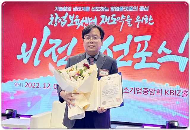 ㈜다원물산 마상동 대표