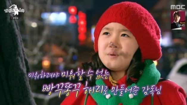 '거침없이 하이킥' 미워할 수 없는 '빵꾸똥꾸' 해리로 만들어준 감독님께 감사한 마음 전한 배우 진지희