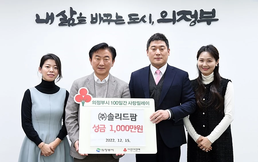 의정부시청