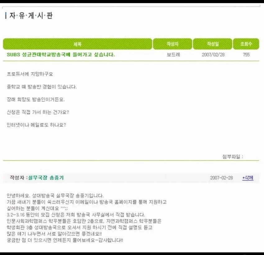 에펨코리아