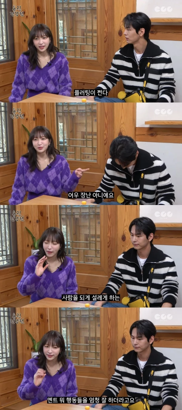 유튜브 '용진건강원'