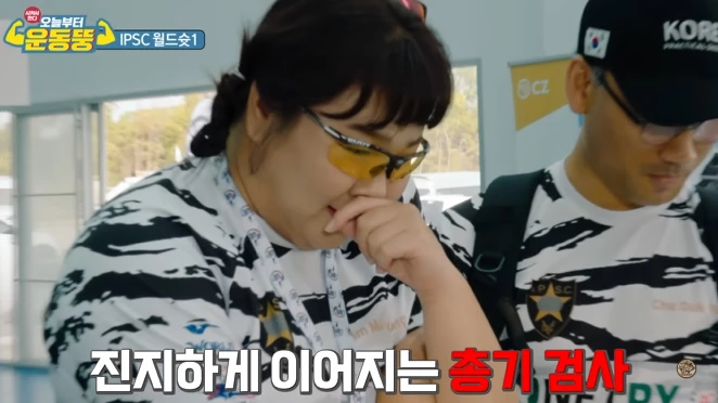 이하 유튜브 '맛있는 녀석들 (Tasty Guys)'