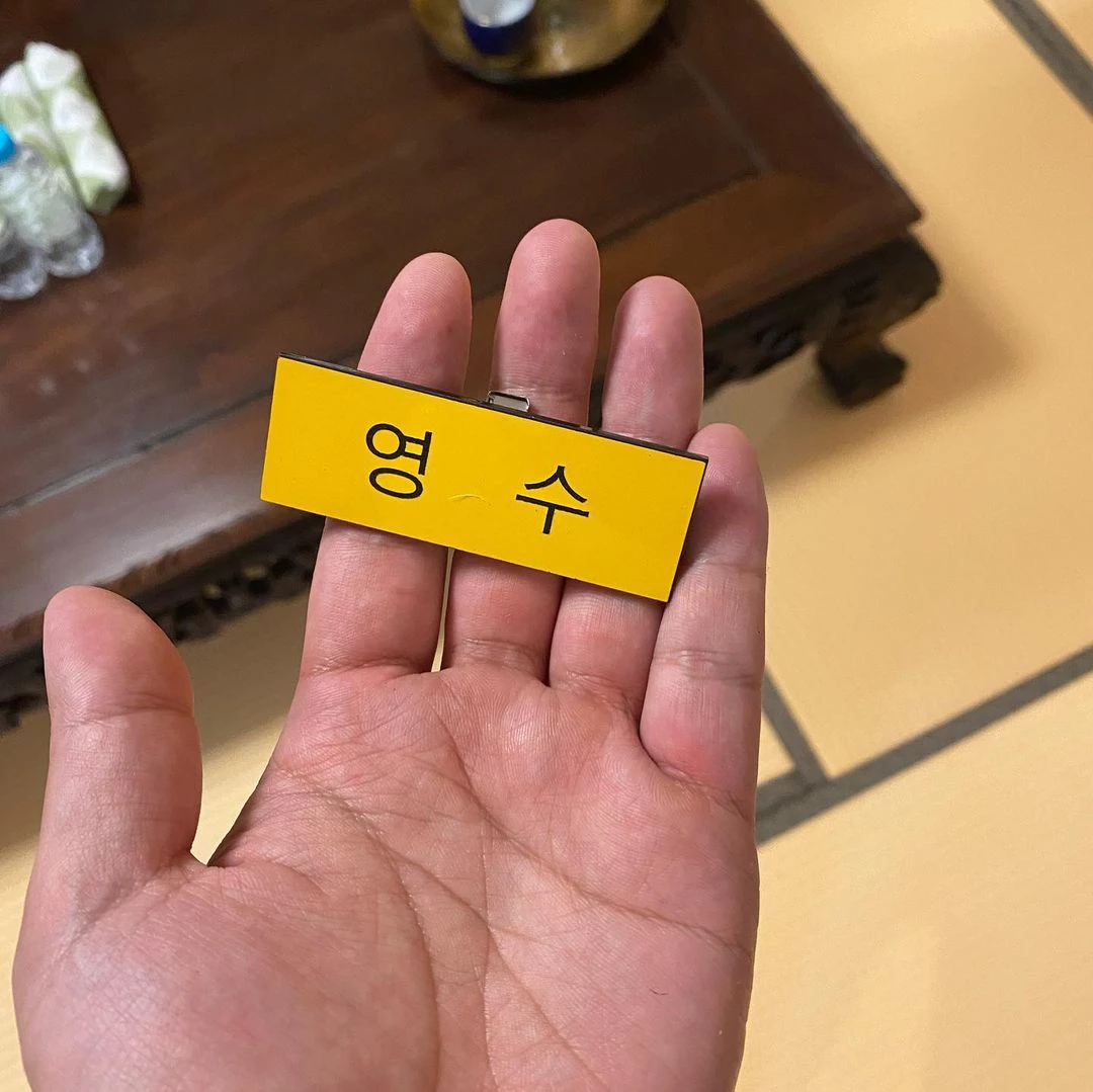 이하 영수가 '나는 솔로' 11기 촬영 중 찍은 사진