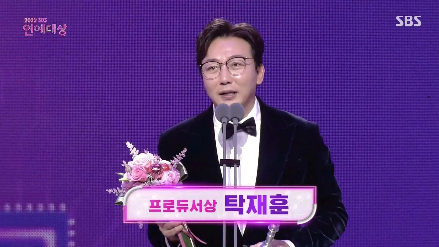 수상 소감 전하는 탁재훈
